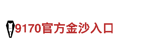 探寻奇妙之旅 - 海德体育直播观光旅游企业